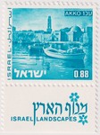 israel_1972_st-jean-d-acre_v.jpg