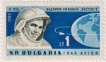 bulgarie_1962_pa93_v.jpg