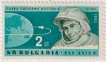 bulgarie_1962_pa94_v.jpg
