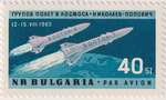 bulgarie_1962_pa95_v.jpg
