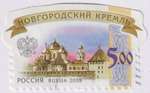 russie_2009_kremlin_2139_3_v.jpg