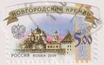russie_2009_kremlin_y7139_2_v.jpg