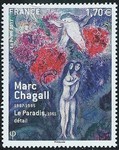 2017_chagall_le_paradis_v.jpg