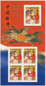 2026_b_annee-cheval-1.52_v.jpg
