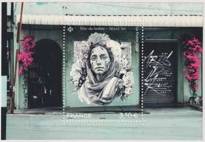 2026_b_fete-timbre-streetart_v.jpg