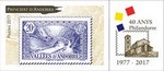 2017philandorre_v.jpg