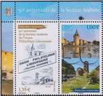 andorre_franc_2025_2timbres_union-phil-libourne_v.jpg
