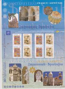 2007_emission-commune_france-armenie_v.jpg