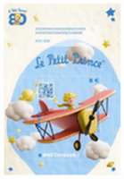 2026_NFTimbre8-Le-Petit-Prince_1_v.jpg