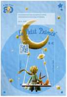 2026_NFTimbre8-Le-Petit-Prince_3_v.jpg
